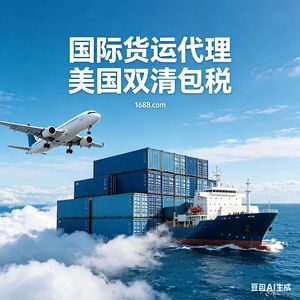 Brilliance Auto International : Livraison express maritime et aérienne, dédouanement, service porte-à-porte. - Product Image 2