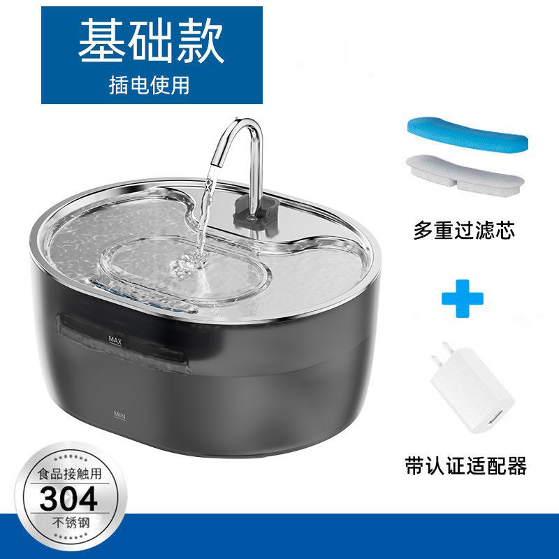 สแตนเลส 304 สีเงิน กึ่งโปร่งแสงสีดำ