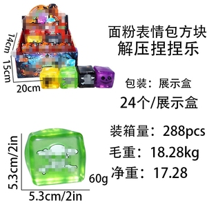 Cubes de farine d'Halloween les plus vendus, à pétrir, amusants, cubes de tofu anti-stress, jouets cadeaux de fêtes - Product Image 6