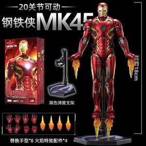 JM Toys Man Original, Figura de Acción de <span class=keywords><strong>Marvel</strong></span> Edición 10.º Aniversario Mk43, Sin Luz, Escala 1/10, Articulaciones Móviles - Product Image 2