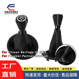 Poignée de levier de vitesses Peugeot Citroën en cuir noir avec surpiqûres blanches, ajustement ergonomique, pour 307, transmission manuelle - Product Image 3