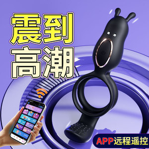 Anillo Vibrador para Pene ROSELEX, Anillo Vibrador Eléctrico, Anillo Erótico Vibrante, Aplicación Móvil para Adultos - Product Image 2