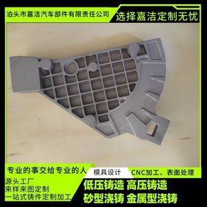 Pièce moulée sous pression en aluminium ZL101A356T6, composant métallique usiné de haute précision pour machines industrielles - Product Image 5