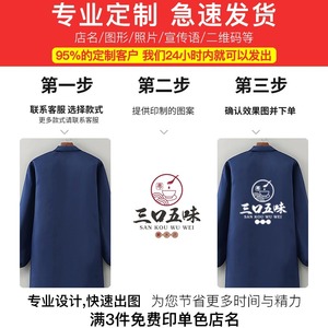 Bata de trabajo camuflada sin forro con logo personalizado <span class=keywords><strong>para</strong></span> hombre, delantal de manga larga, fino <span class=keywords><strong>para</strong></span> <span class=keywords><strong>verano</strong></span>, con impresión de logo personalizado - Product Image 3