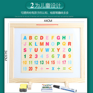 ของเล่นไม้สำหรับ<span class=keywords><strong>เด็ก</strong></span>กระดาน<span class=keywords><strong>วาด</strong></span>ภาพสองด้านสำหรับโรงเรียน<span class=keywords><strong>อนุบาล</strong></span>กระดานเขียนไม้ของเล่นเพื่อการศึกษาปฐมวัย - Product Image 4