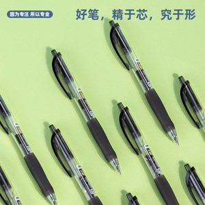 Deli S60-B Gel <b>Pen</b> 0.5mm Black Quick Dry Office School Use - Product Image 3