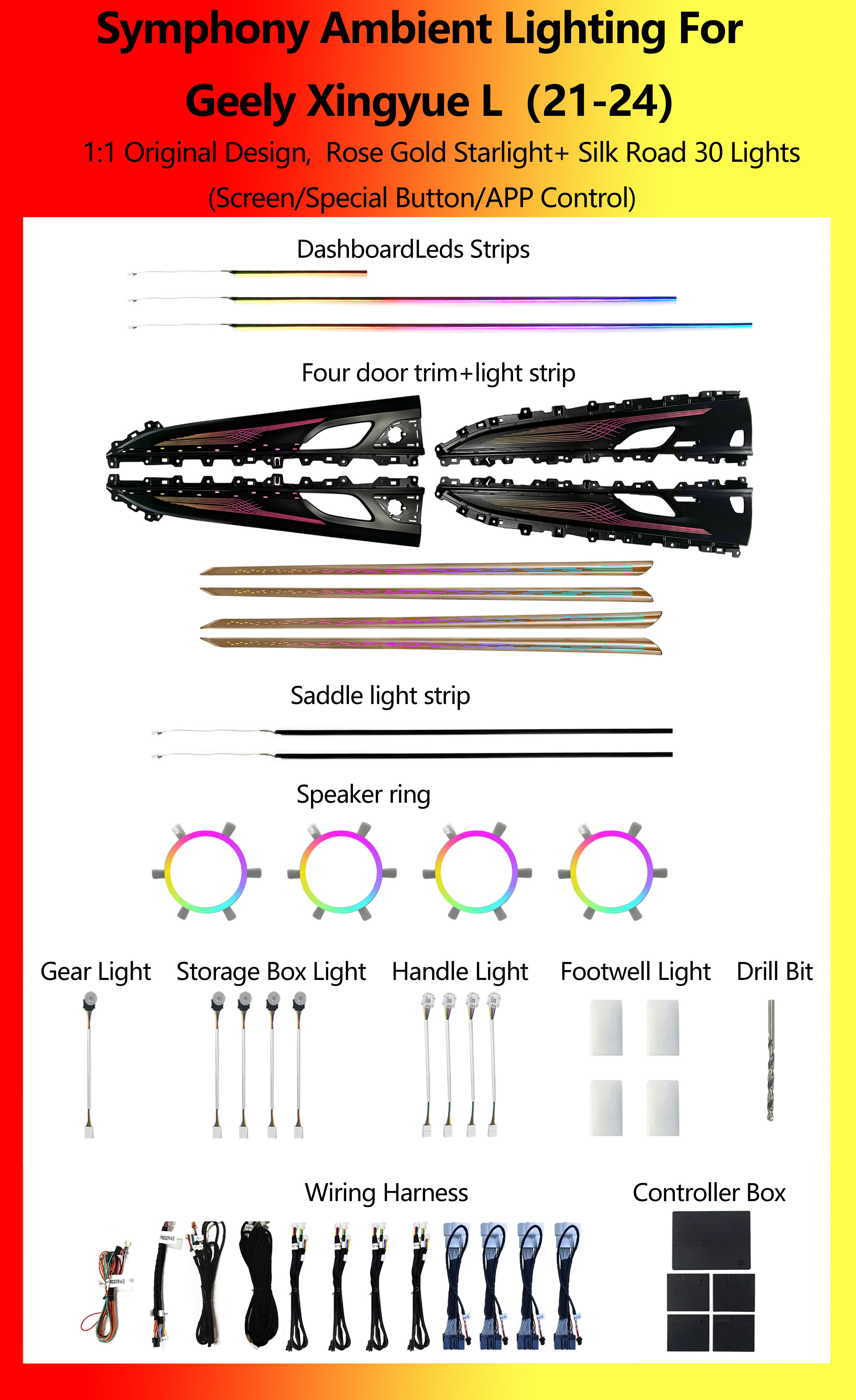จีลี่ ซิงเย่ว์ แอล โรสโกลด์ สตาร์ไลท์+ ซิลค์โร้ด 30 ไฟ