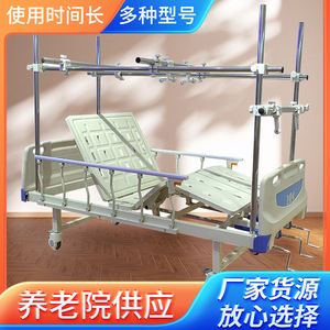 Lit de traction orthopédique Yizhuokang pour patients fractureux, lit de soins multifonctionnel avec support et fonction de bascule - Product Image 4