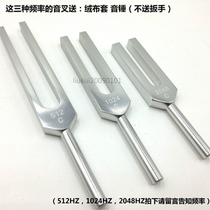 Diapasones de aleación de aluminio, juego de 5 piezas, 25610242048 (128-), juego médico, diapasones - Product Image 3