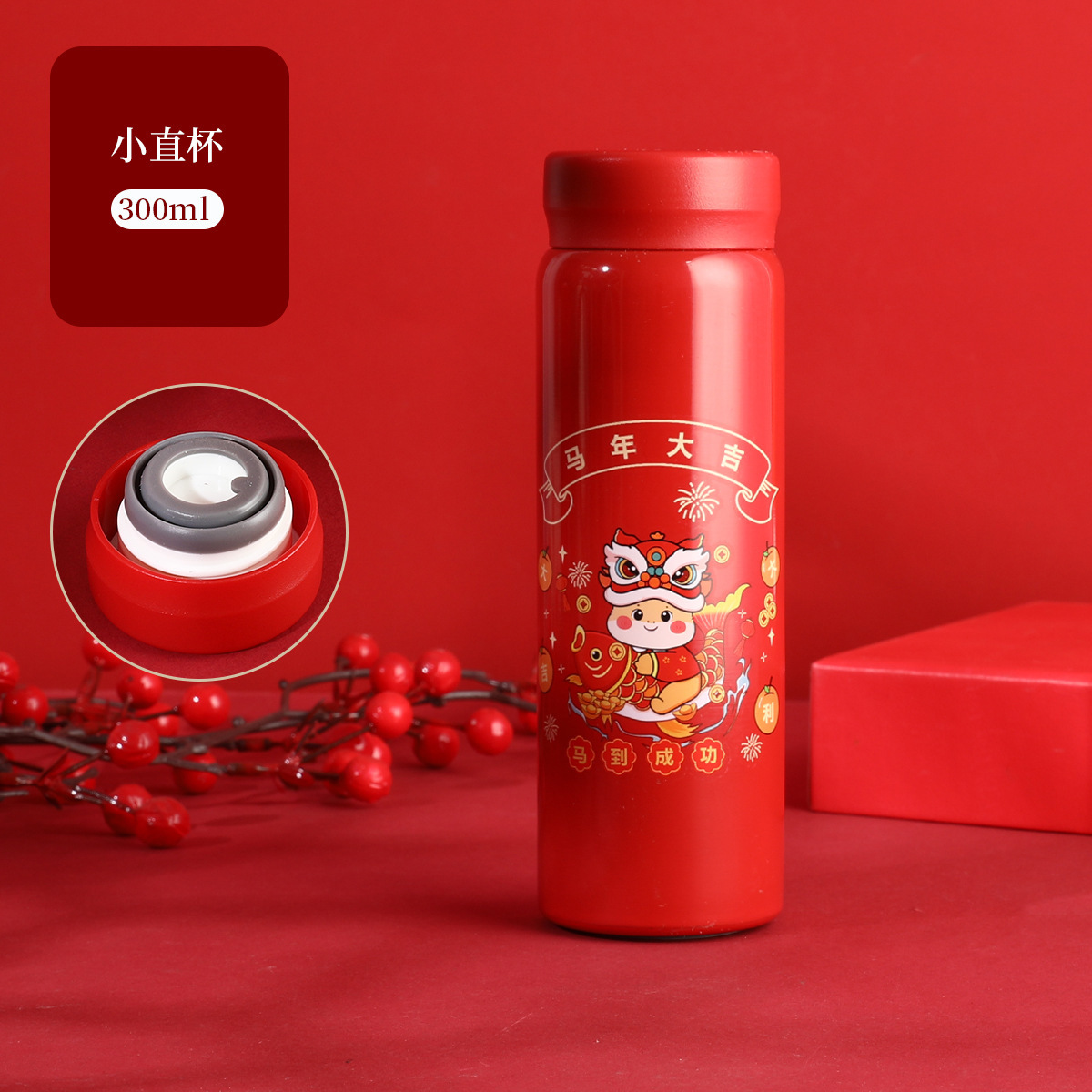 Tasse porte-bonheur 300ml - Année du Cheval