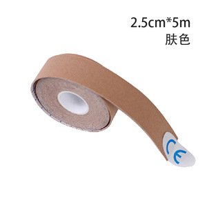 Bande de kinésiologie élastique rechargeable non invasive pour lifting du visage, réduction des rides, raffermissement de la peau, appareil de beauté portable - Product Image 2
