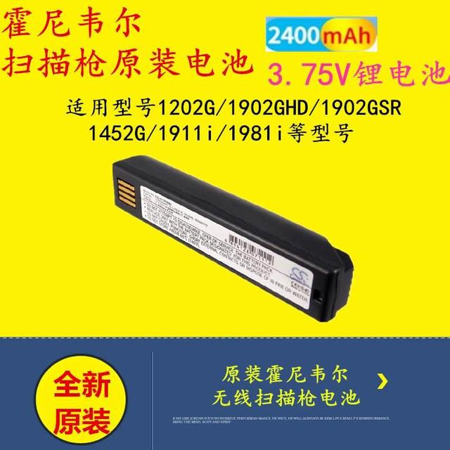 Original Honeywell Honeywell 1202G/1902GHD GSR/1452G/4820 Scan Gun Battery