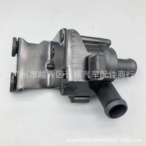 Pompe à eau électrique Ds7z Ds7g8c419cb pour Ford Mondeo 1.5, nouvelle pièce de rechange - Product Image 3