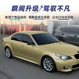 Alerón Lateral para BMW Serie 5 E60 E61 M Sport, Kit de Carrocería Trasero con Acabado Mate y Textura de Fibra de Carbono - Product Image 5