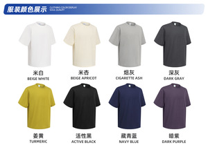 T-shirt à manches courtes pour homme, col rond, en <span class=keywords><strong>coton</strong></span> épais, t-shirts pour homme, entraînement, décontracté, respirant, en maille - Product Image 6