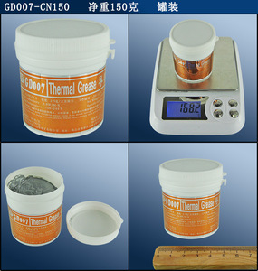 Gray High Performance Thermal Conductive Grease <strong>Gd007</strong> Thermal Paste - Product Image 6