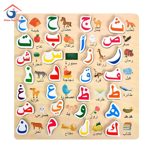 Belajar huruf jawi ปริศนา alif BA TA Arabic ของเล่นไม้สำหรับการศึกษาปฐมวัย - Product Image 1