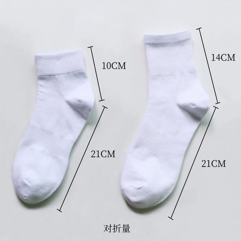 Wholesale Unisex Cotton Crew Socks Men's Casual Quality Brown White Solid Color Ribbed Design Breathable for Summer Bottom Body