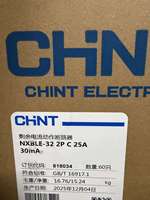 Pemutus Sirkuit Arus Seri Chint NXBLE-32 2P C6/C20/C25/C32 Pemutus Sirkuit Arus Residual Chint