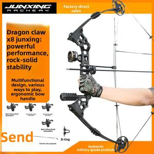 Junxing M131A Arc à poulies avec perles en acier pour la chasse en plein air droitier 20-70lbs Draw Weight Archery Set - Product Image 2