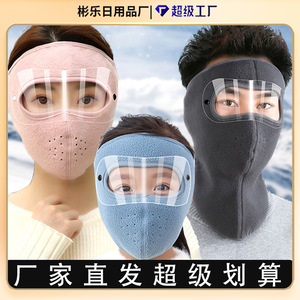 หน้ากากกันลมสำหรับขี่จักรยานในฤดูหนาว บาลาคลาวาคลุมหน้าทั้งหมด ผ้าฟลีซอุ่น กันฝุ่น กันความหนาว สำหรับปั่นจักรยาน เล่นสกี พร้อมแว่นตาถอดได้ ใช้ได้ทั้งชายและหญิง - Product Image 2