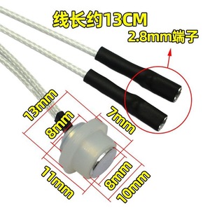Electric <b>Tea</b> <b>Maker</b> Temperature Control Probes Stainless Steel Automatic Shut Off For Xinfei Meiling Kettles - Product Image 4
