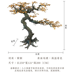 Artesanía en Cobre: Adorno de Árbol de la Fortuna en Cobre, Decoración para Sala de Estar, Estilo Feng Shui, Pieza Única - Product Image 5