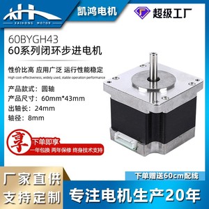 มอเตอร์สเต็ปเปอร์ไฮบริด 60 # มอเตอร์ Nema 17 36v 2 เฟส สำหรับงานสิ่งทอ ทางการแพทย์ และการพิมพ์ 3 มิติ - Product Image 4