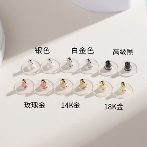 Expanded Frisbee Bullet Plug Bouchon d'oreille Anti-goutte Transparent <span class=keywords><strong>Silicone</strong></span> Frisbee Ear Force Pearl Stud Earrings Lifter Earplugs - Product Image 2