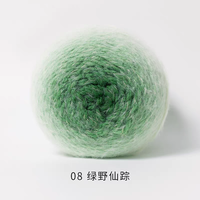 Fil Acrylique Mélangé Fantaisie Yunxi 2.5NM, Doux et Moelleux comme des Nuages, Résistant à l'Abrasion, Écologique pour Tricot et Crochet