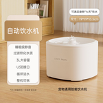 Dispenser d'Acqua Ledu 3000ml Alimentato USB in Plastica da Tavolo per Uso Domestico Facile da Usare - Product Image 3