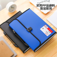 Porte-documents d'examen portable A4 en PP, type accordéon, multi-couches, pour étudiants, avec 13 compartiments, personnalisable