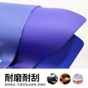 Cuir PU ignifuge pour meubles, matériau de revêtement uni - Product Image 3