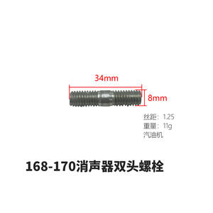Pièces de générateur à moteur essence/diesel 168170F188F2-8KW, silencieux en acier, carburateur avec boulons et écrous à double extrémité - Product Image 2