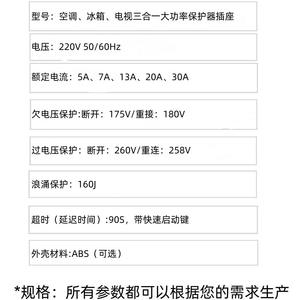 Protector Contra Sobretensiones Superking 230V 13A, Enchufe Para Uso en Ubicaciones Secas - Product Image 5