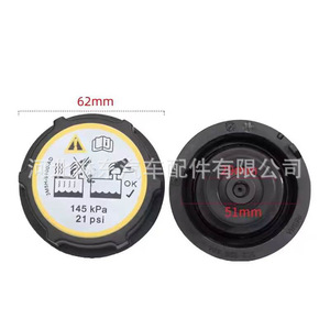 Expansion <b>Cap</b> For Car Coolant Reservoir 145 Kpa 21 Psi Plastic <b>Radiator</b> <b>Cap</b> Land Rover Ford Jaguar Mazda Volvo - Product Image 3