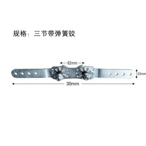 Charnière de meuble à deux sections avec ressort, longueur 240 mm, acier Q235, montage en surface, réglage multi-angles - Product Image 4