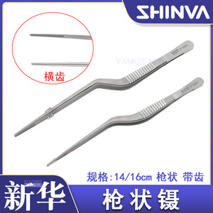 Pinzas para Oídos de Acero Inoxidable Xinhua Medical de 16 cm con Dientes Cruzados para Eliminar la Cera del Oído - Product Image 5