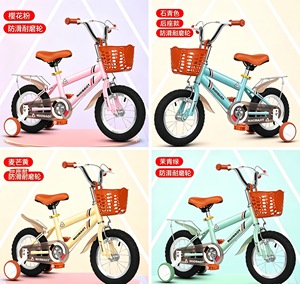 Vélo pour enfants <span class=keywords><strong>avec</strong></span> siège et panier - Vélo pour bébés filles et garçons, <span class=keywords><strong>avec</strong></span> roues auxiliaires de sécurité et de traction durables, pédalable - Product Image 6