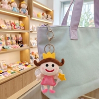 Peluche Princesse Personnalisée, Jouet en Peluche Doux, Breloque de Sac, Poupée pour Cadeau d'Enfant