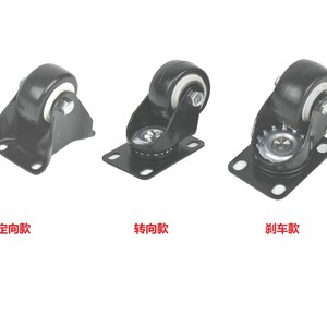 ล้อโพลียูรีเทนขนาด 1.5 นิ้ว แบบหมุนได้ พร้อมเบรก ทำงานเงียบ แบบมีรูยึด ล้อแบบมีลายดอกยาง - Product Image 1