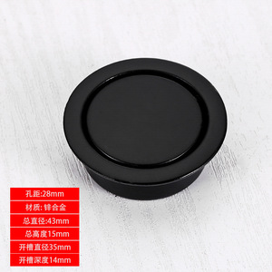 128mm <span class=keywords><strong>pop</strong></span>-up xử lý cho tủ quần áo Tatami ngăn kéo cửa tủ Hợp kim kẽm lõm vô hình xoay kéo xử lý - Product Image 5