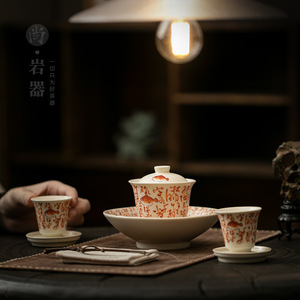 Juego de té de cerámica, Gaiwan de porcelana con tapa, dos tazas para té Kung Fu, juego de regalo para el té de la tarde, origen: Condado de Dehua - Product Image 3