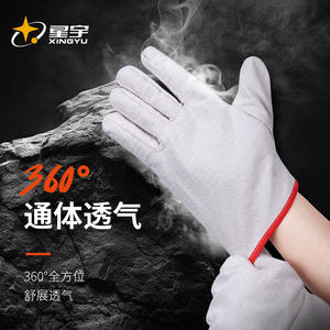 Guantes de soldadura de lona Xingyu, 24 puntadas, doble capa, aislantes del calor, para uso en construcción y maquinaria - Product Image 2