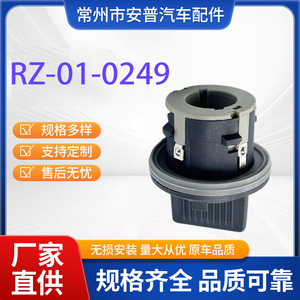 Hyundai Santa Fe Front Turn Signal <b>Socket</b> 92161-3R010 <b>12V</b> Replacement Part for 13-16 Models - Product Image 5