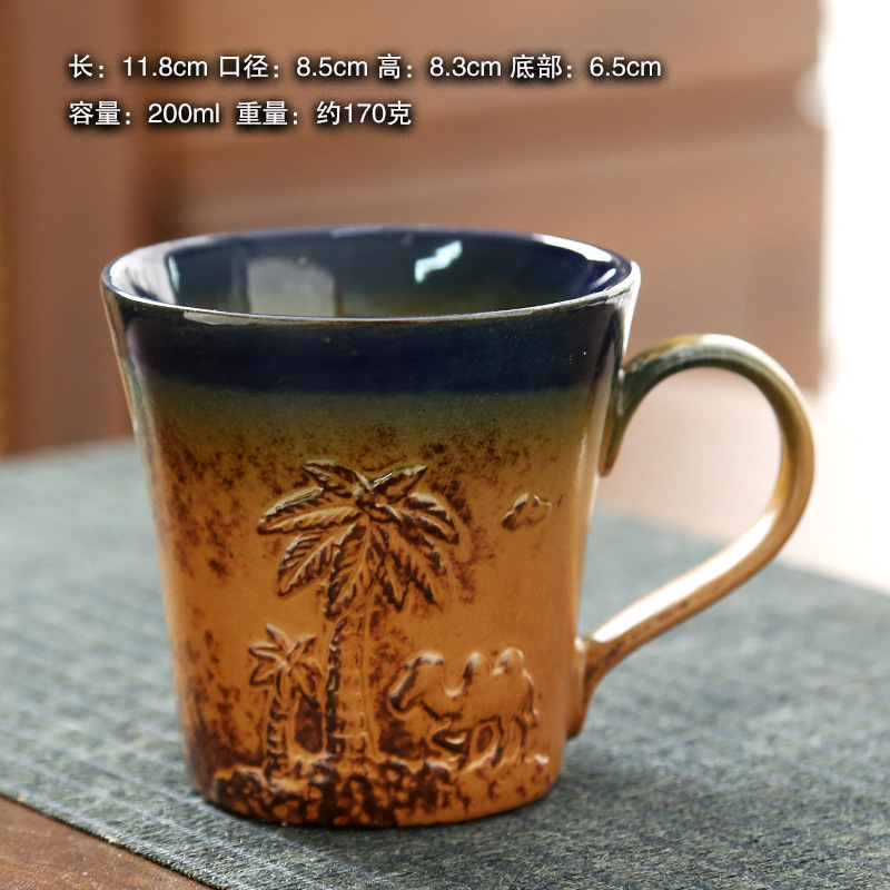 Desert camel cup (with handle) - blue