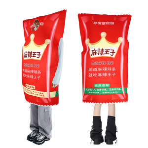 Costume Mango Halloween Spicy Strips, accessoire de cosplay en polyester imprimé numériquement - Product Image 1