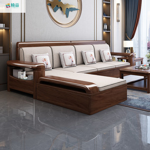 Ensemble de meubles de salon en forme de L en bois massif de noyer Nanyi, rembourré, pour petit appartement - Product Image 1