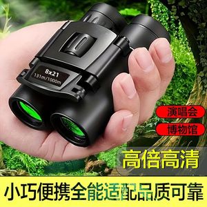 Fiery Fox <b>Binoculars</b> 8X21 BAK4 Prism <b>Night</b> <b>Vision</b> Outdoor Portable For Adults - Product Image 3