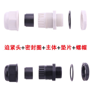 Connecteur de câble ignifuge et étanche haut de gamme, manchon d'étanchéité fileté PG M pour l'électricité et les luminaires - Product Image 5